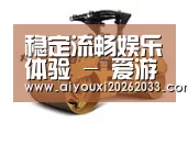 爱游戏赛事第二系列