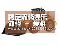 爱游戏赛事第三系列