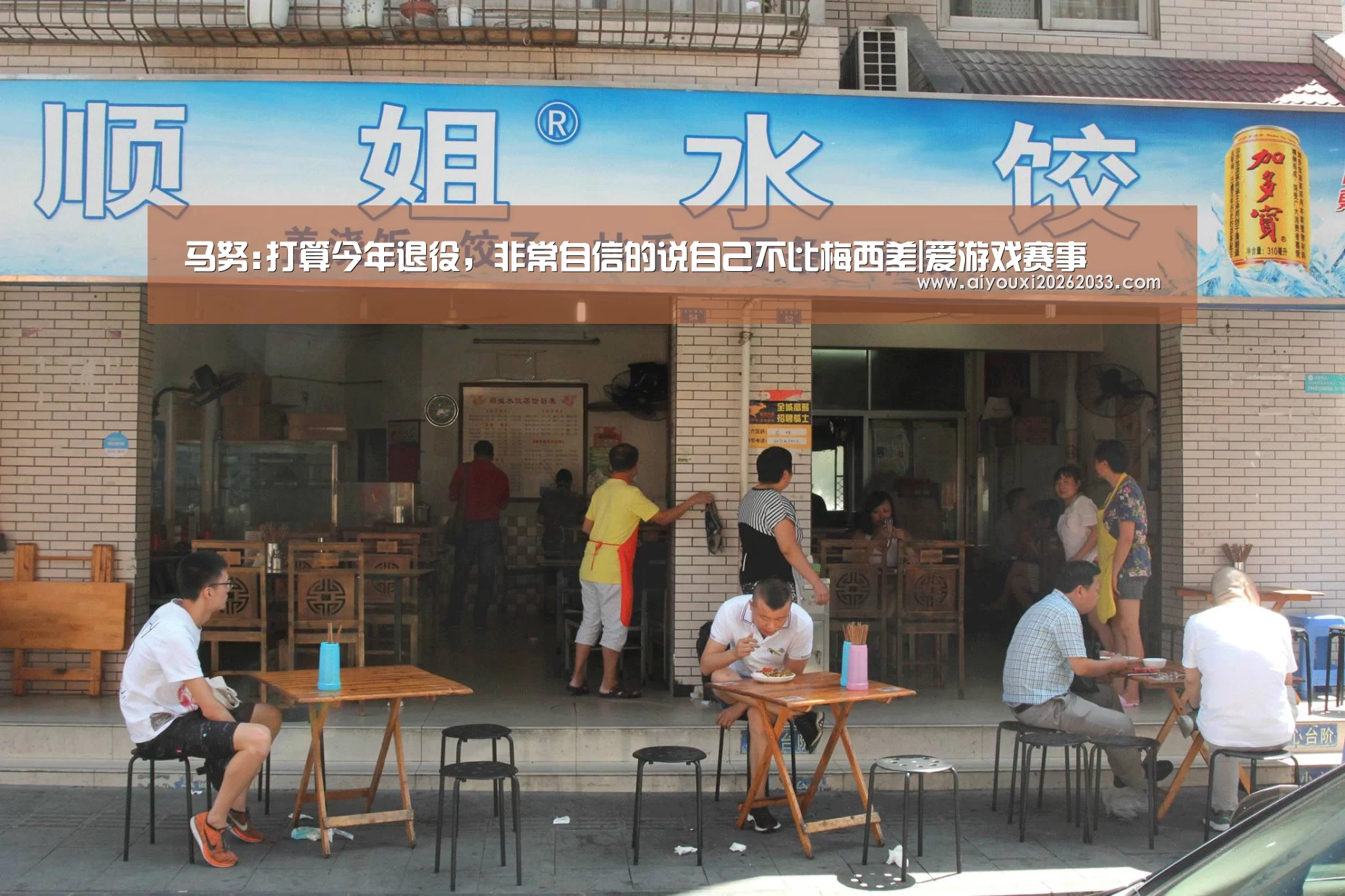 爱游戏真人