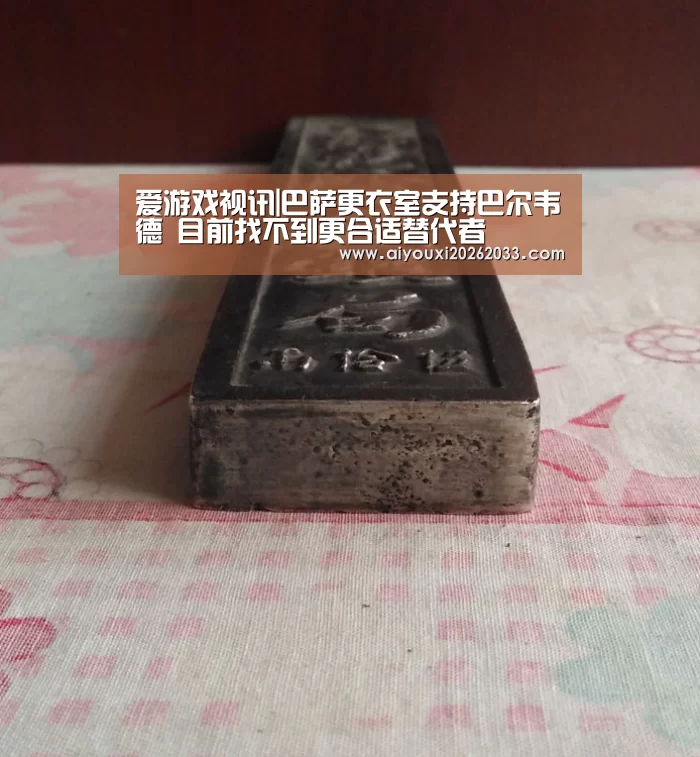 爱游戏视讯|巴萨更衣室支持巴尔韦德 目前找不到更合适替代者(图1) 爱游戏赛事