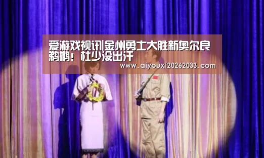 爱游戏赛事