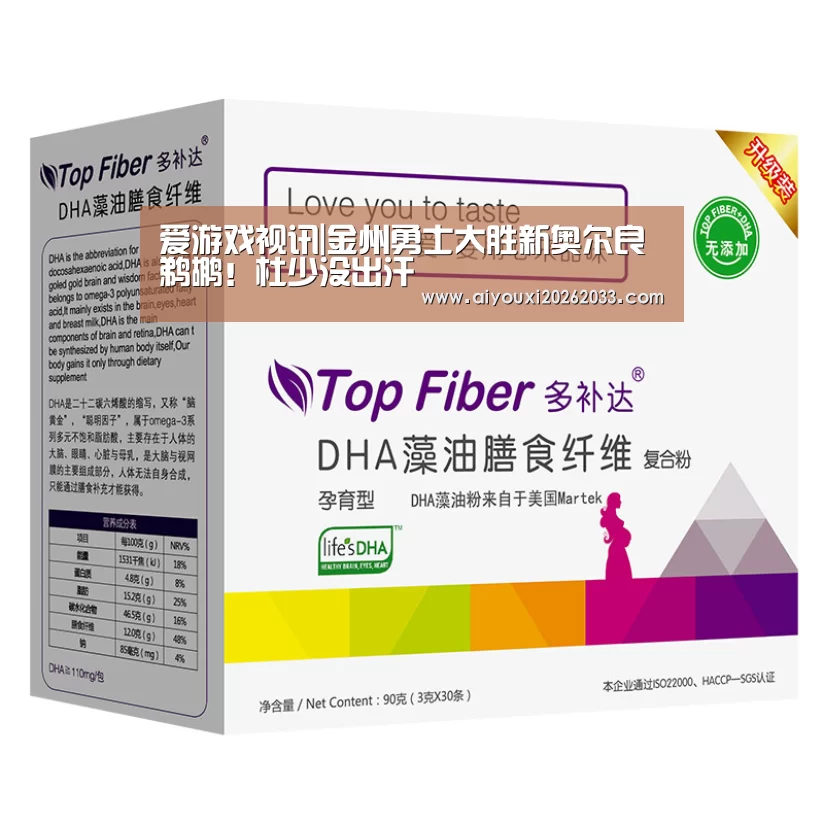 爱游戏视讯