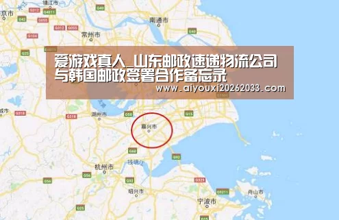 爱游戏真人