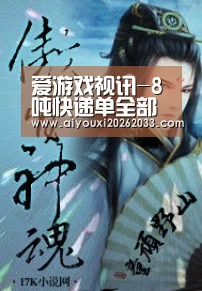 爱游戏真人