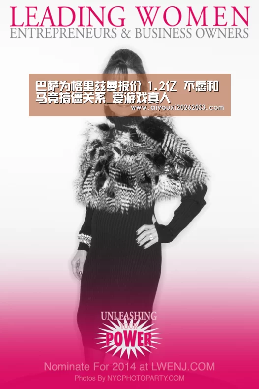 巴萨为格里兹曼报价 1.2亿 不愿和马竞搞僵关系_爱游戏真人(图1) 爱游戏视讯