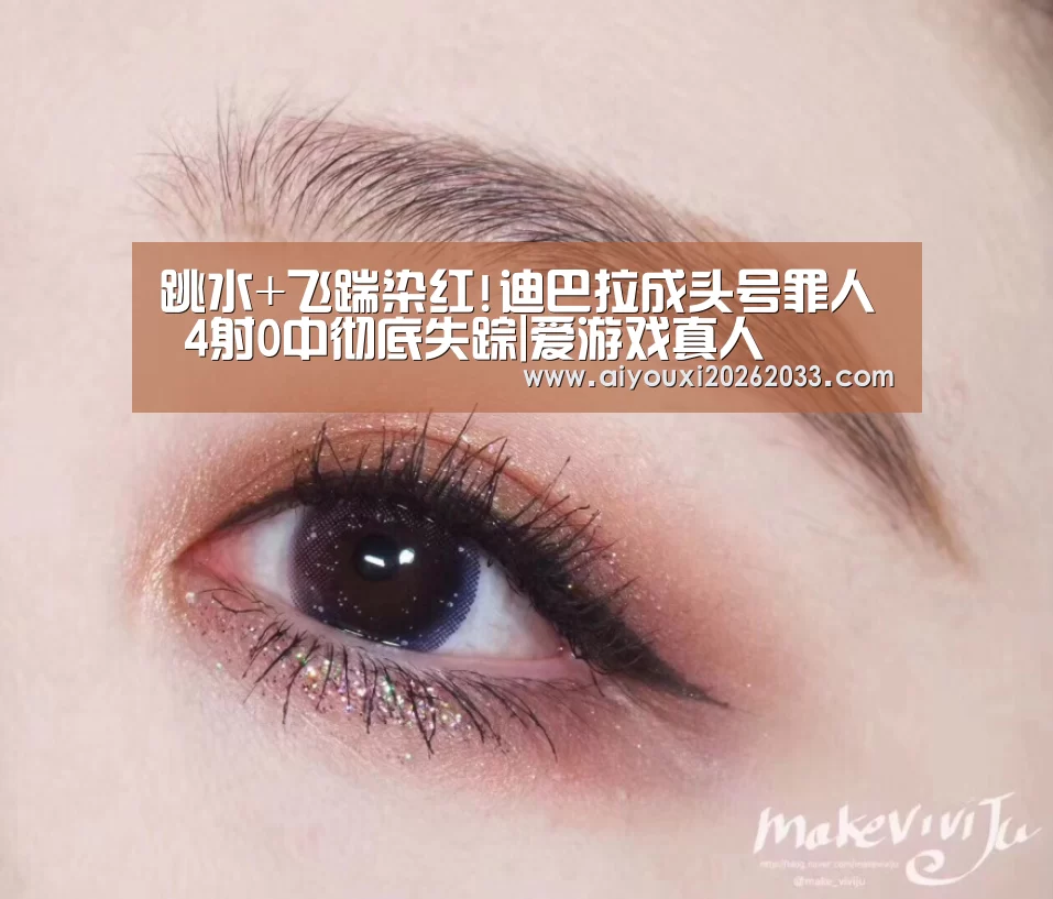 爱游戏真人