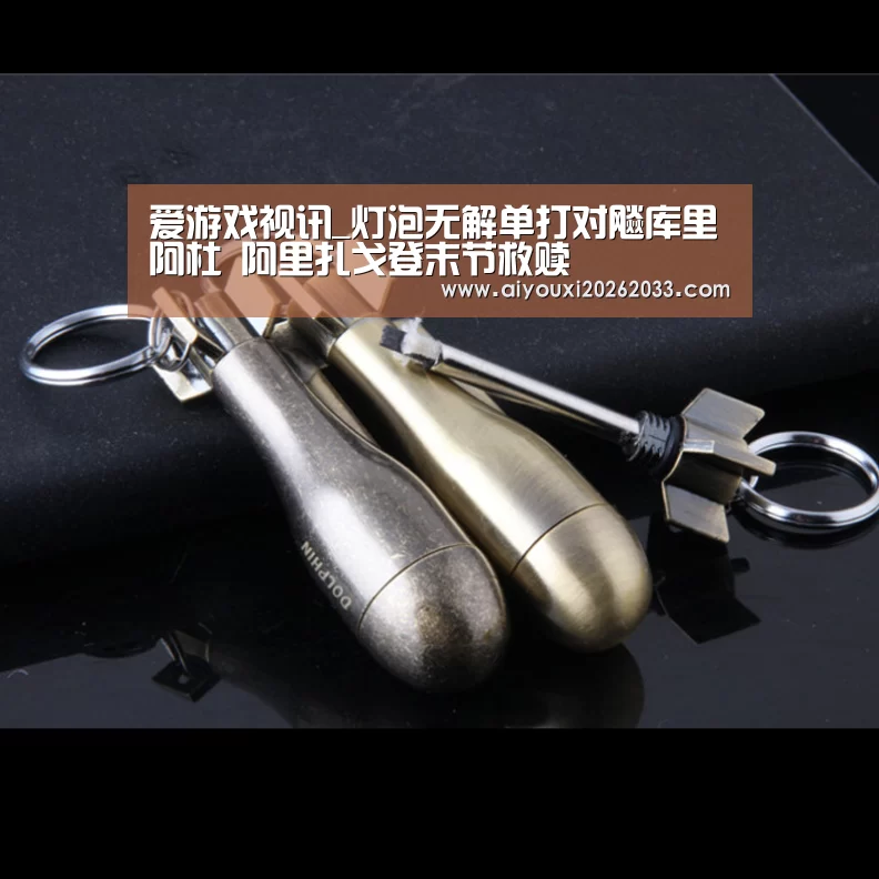 爱游戏赛事