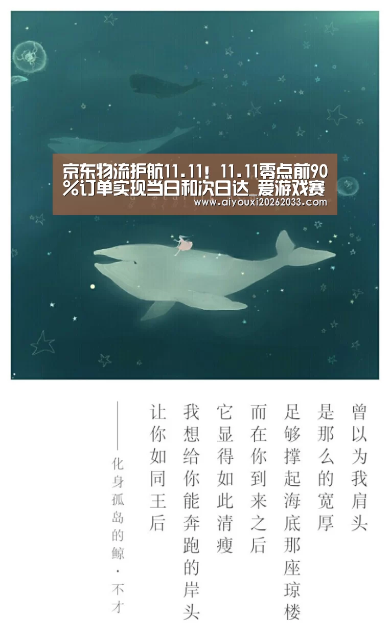 爱游戏赛事