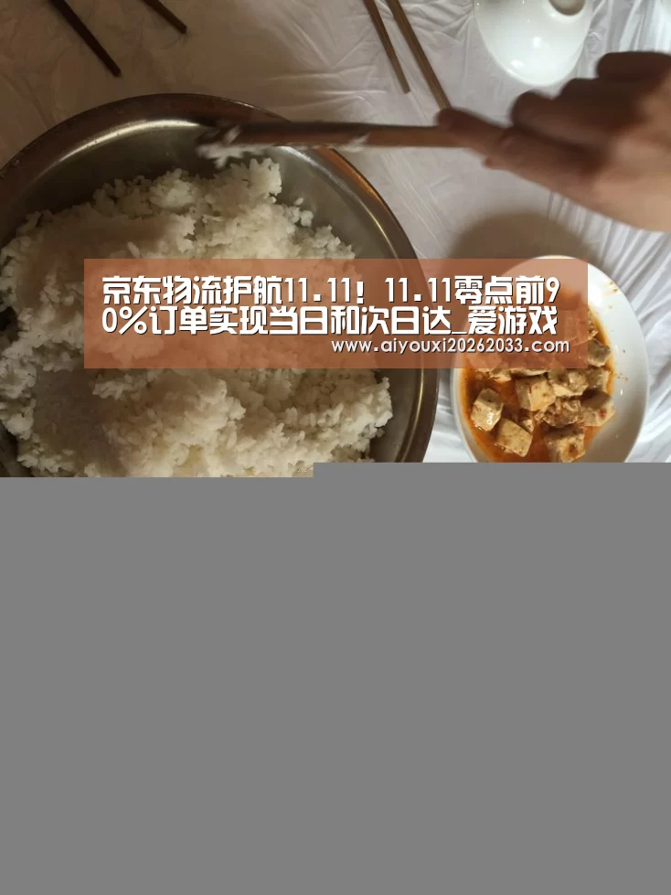 爱游戏平台