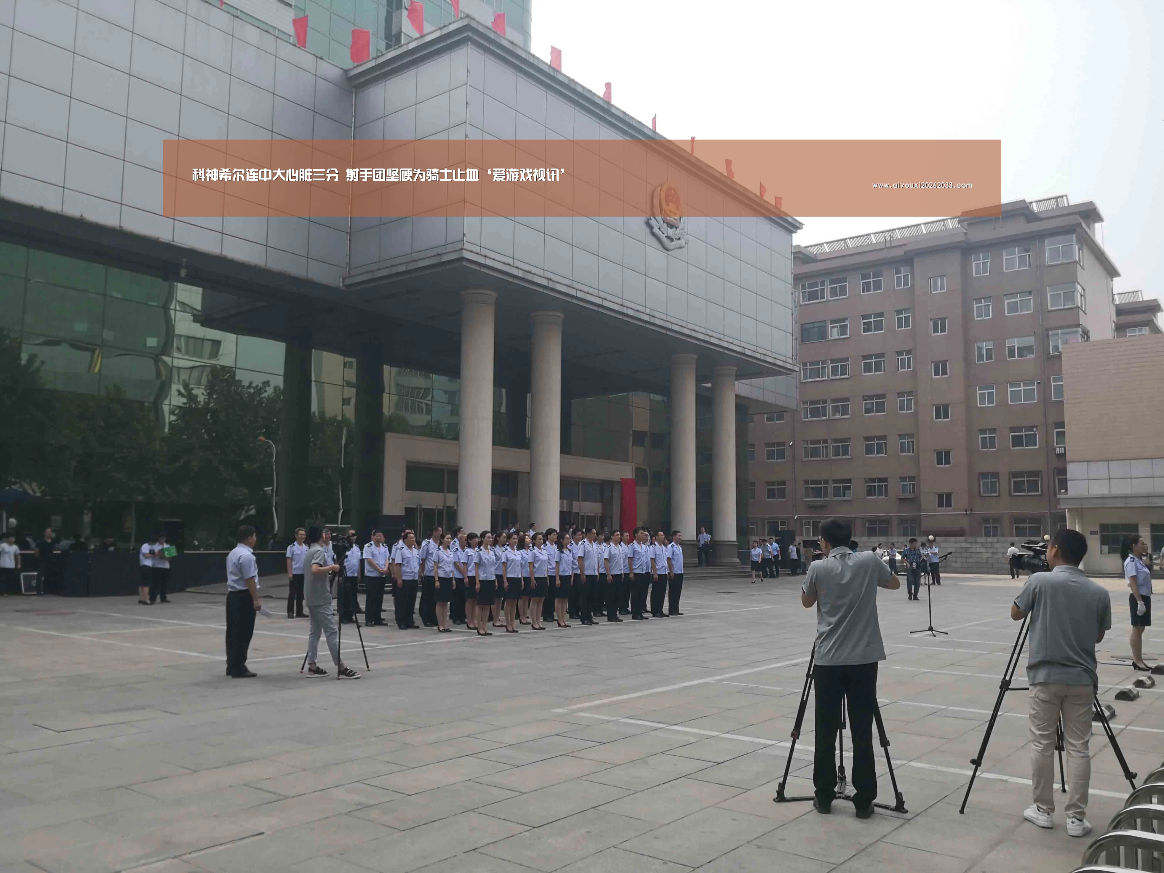 科神希尔连中大心脏三分 射手团坚硬为骑士止血‘爱游戏视讯’(图1) 爱游戏平台