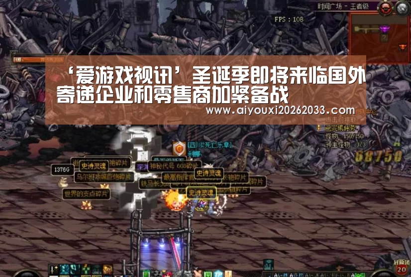 爱游戏视讯