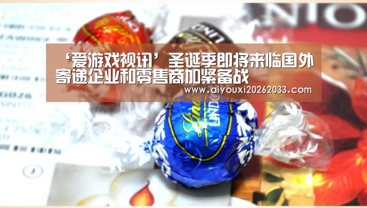 爱游戏真人