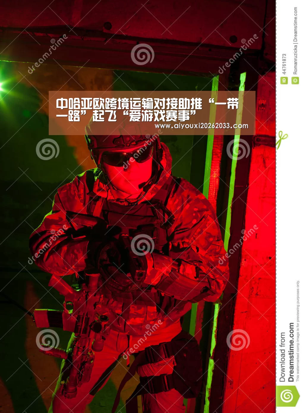 中哈亚欧跨境运输对接助推“一带一路”起飞“爱游戏赛事”(图2) 爱游戏赛事
