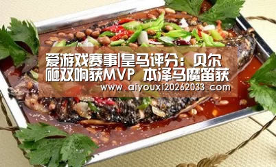 爱游戏赛事