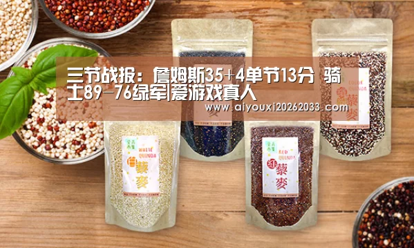 爱游戏视讯