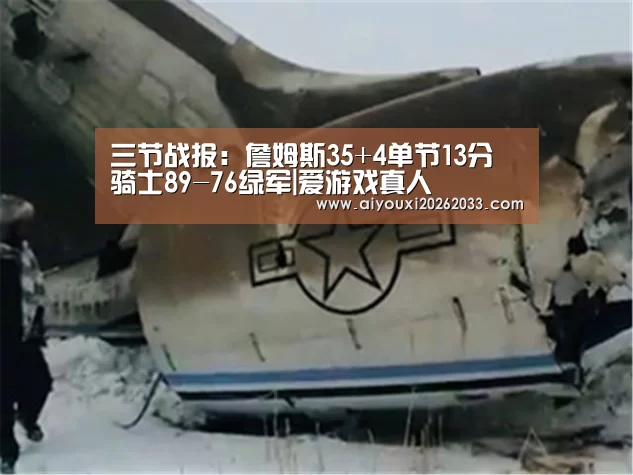 爱游戏平台
